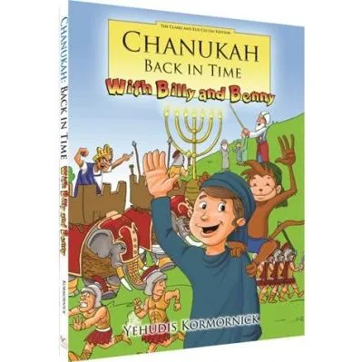 Chanukah Back in Time with Billy and Benny, by Yehudis Kormornick