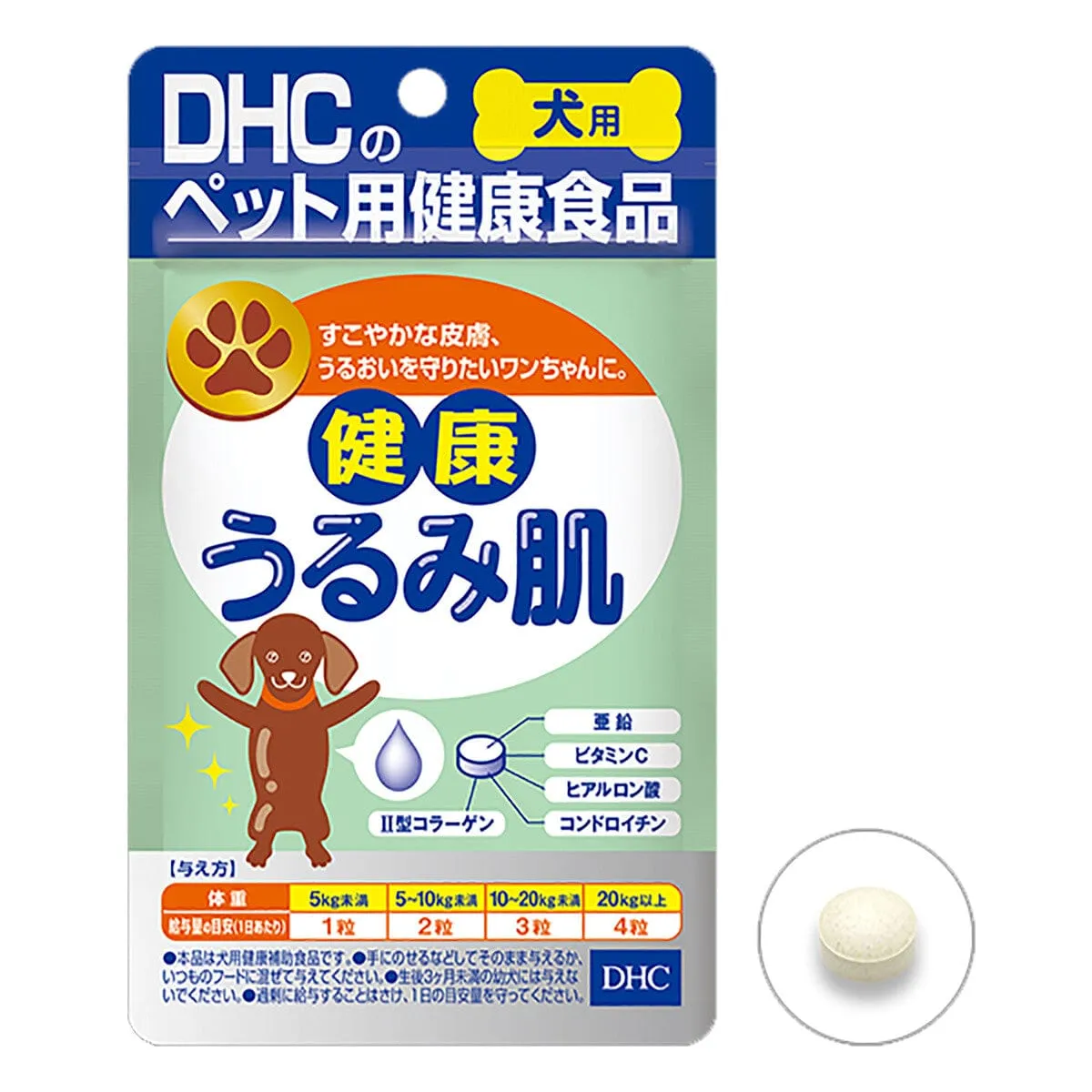 DHC - Moisturizing Skin Health Food Supplement for Pet Dogs (60 Tablets)